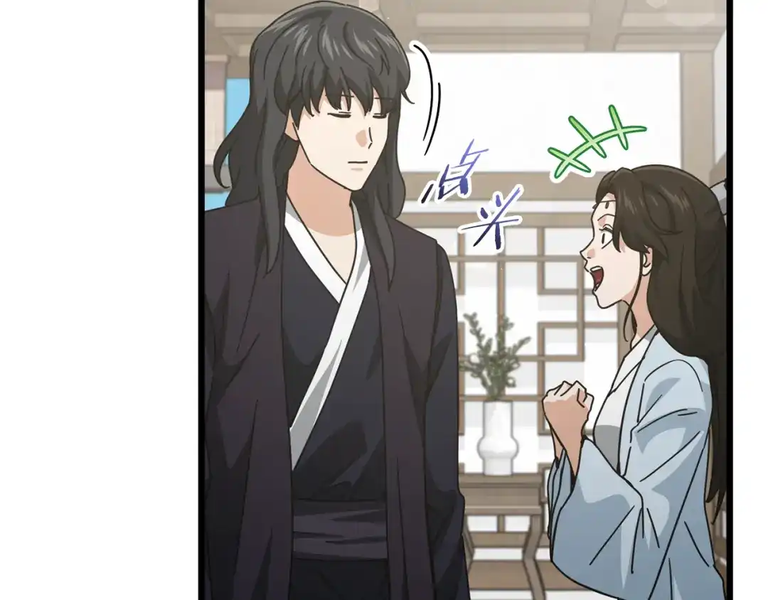 我爸太强了！ - 第226话 无数的循环 - 第111张图