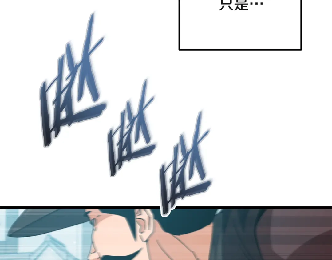 我爸太强了！ - 第226话 无数的循环 - 第13张图