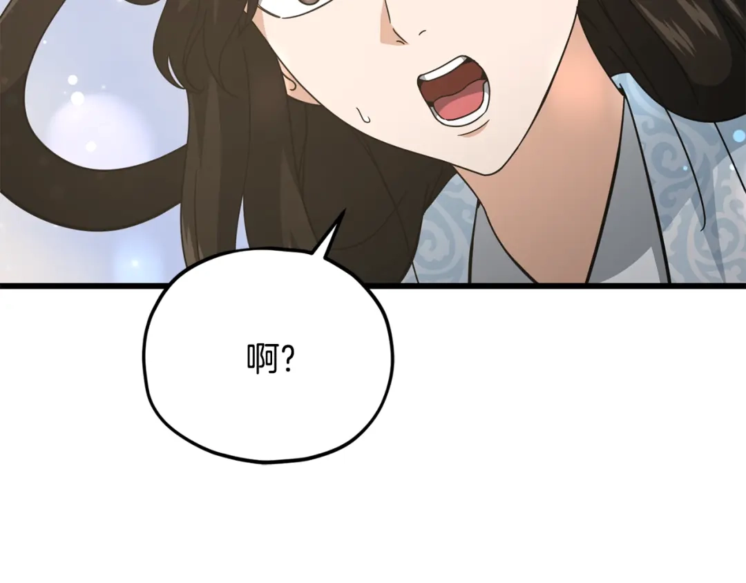 我爸太强了！ - 第226话 无数的循环 - 第87张图