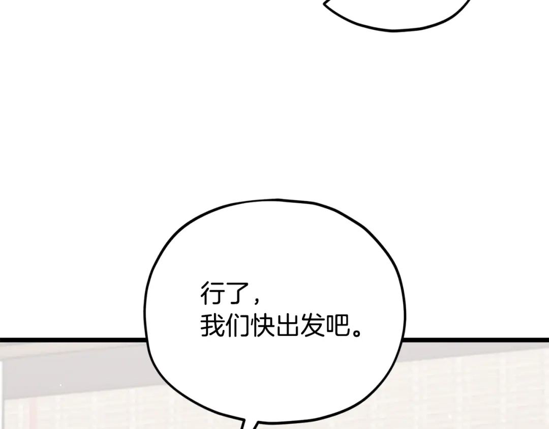 我爸太强了！ - 第226话 无数的循环 - 第104张图