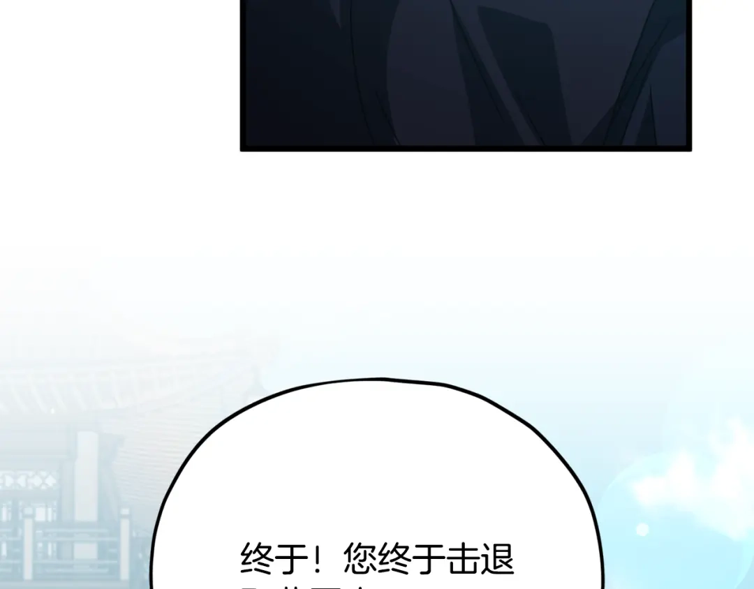 我爸太强了！ - 第226话 无数的循环 - 第44张图