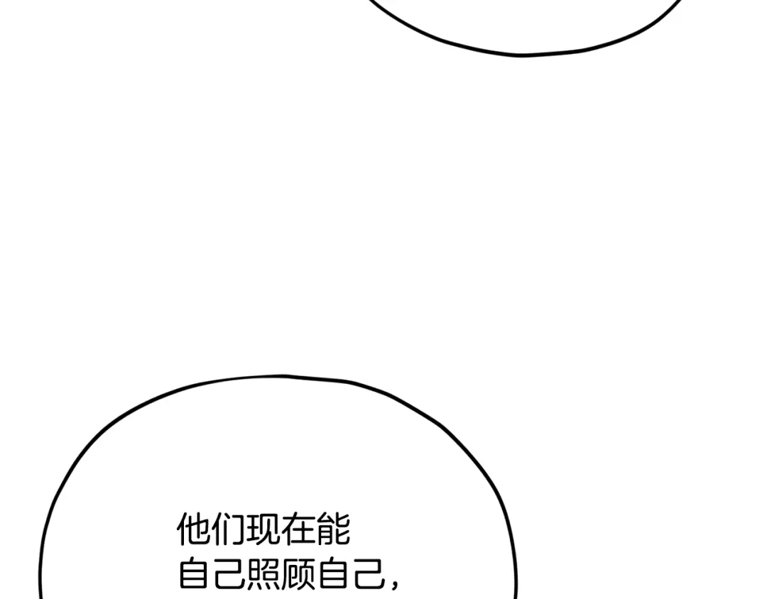 我爸太强了！ - 第226话 无数的循环 - 第107张图