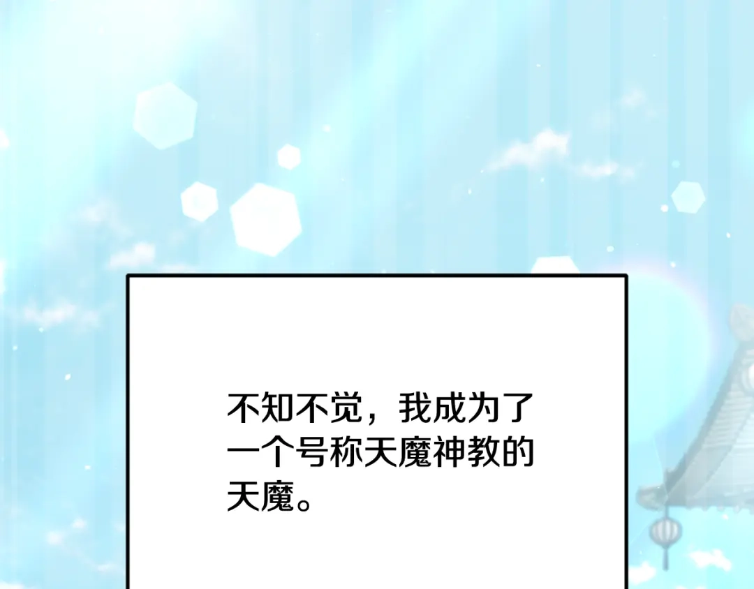 我爸太强了！ - 第226话 无数的循环 - 第70张图