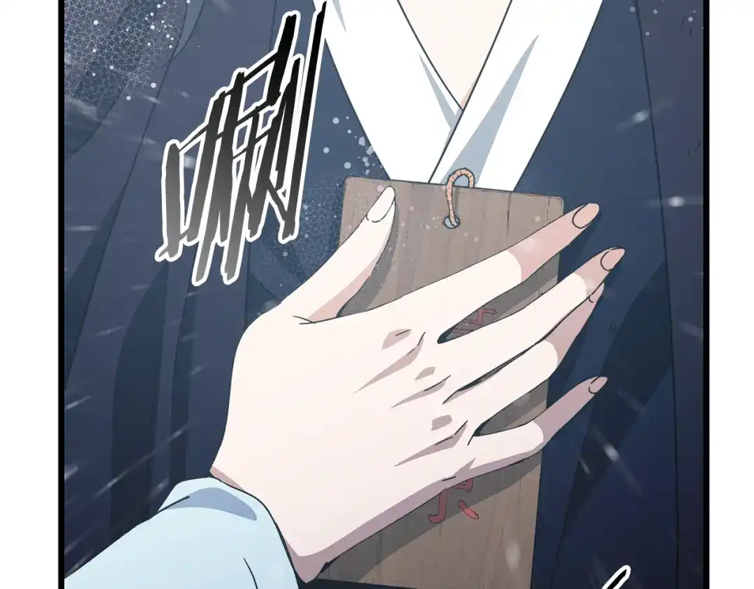 我爸太强了！ - 第226话 无数的循环 - 第212张图