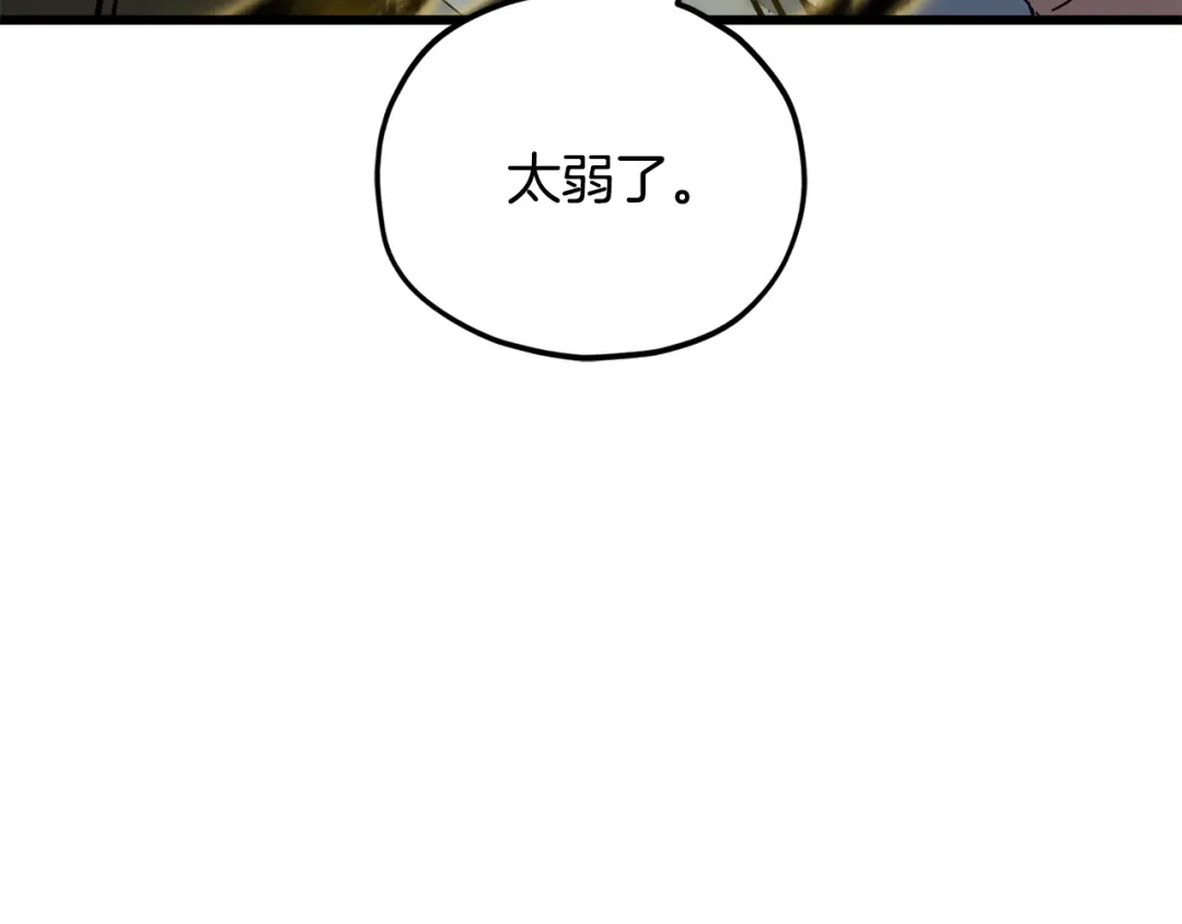 我爸太强了！ - 第226话 无数的循环 - 第163张图