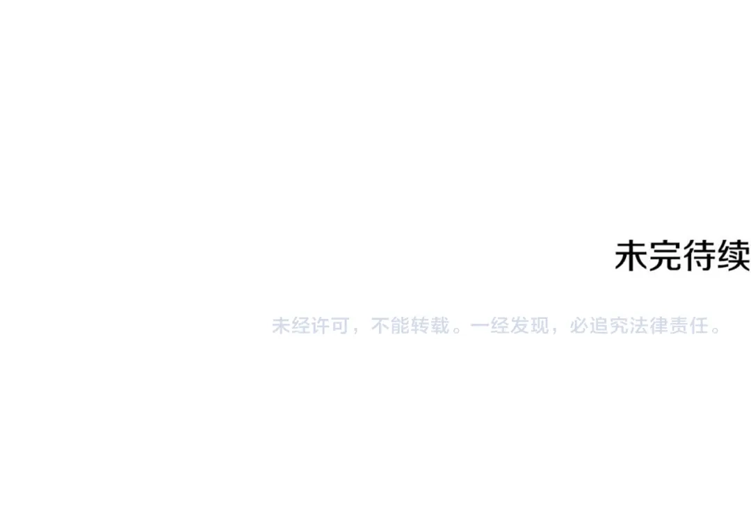 我爸太强了！ - 第226话 无数的循环 - 第222张图