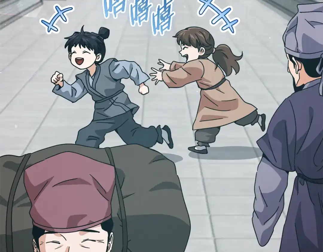 我爸太强了！ - 第226话 无数的循环 - 第72张图