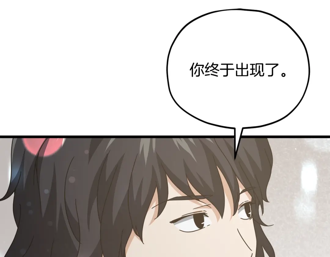 我爸太强了！ - 第226话 无数的循环 - 第85张图