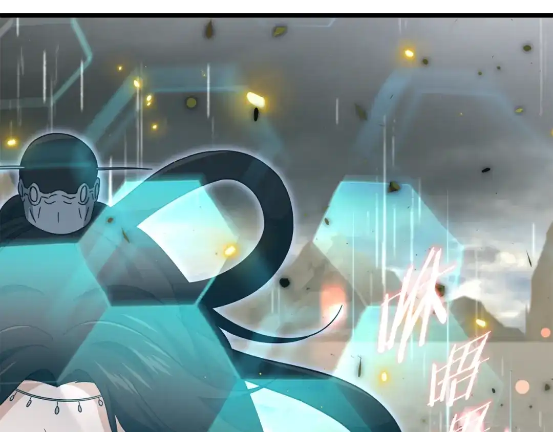 我爸太强了！ - 第227话 前世的记忆 - 第102张图