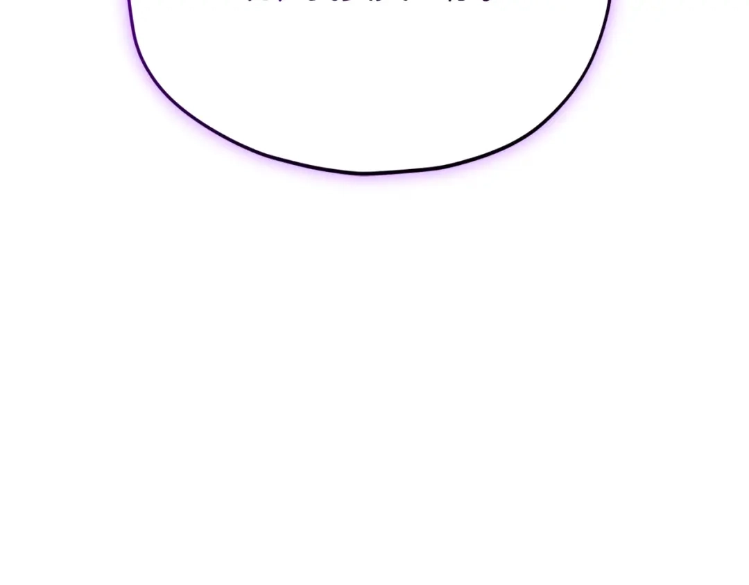 我爸太强了！ - 第227话 前世的记忆 - 第7张图