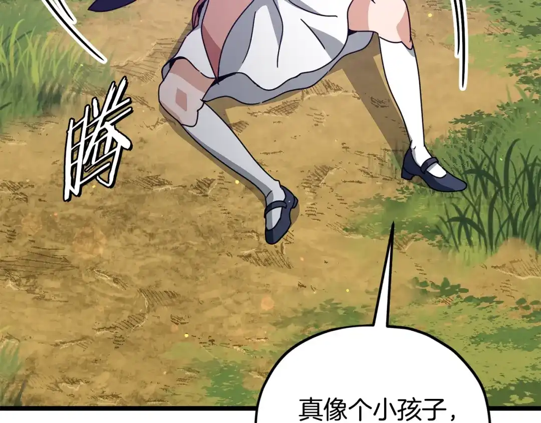 我爸太强了！ - 第227话 前世的记忆 - 第123张图