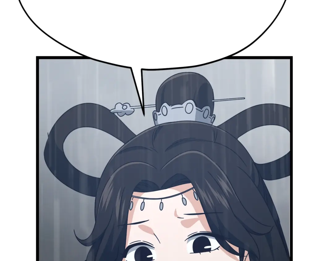 我爸太强了！ - 第227话 前世的记忆 - 第45张图