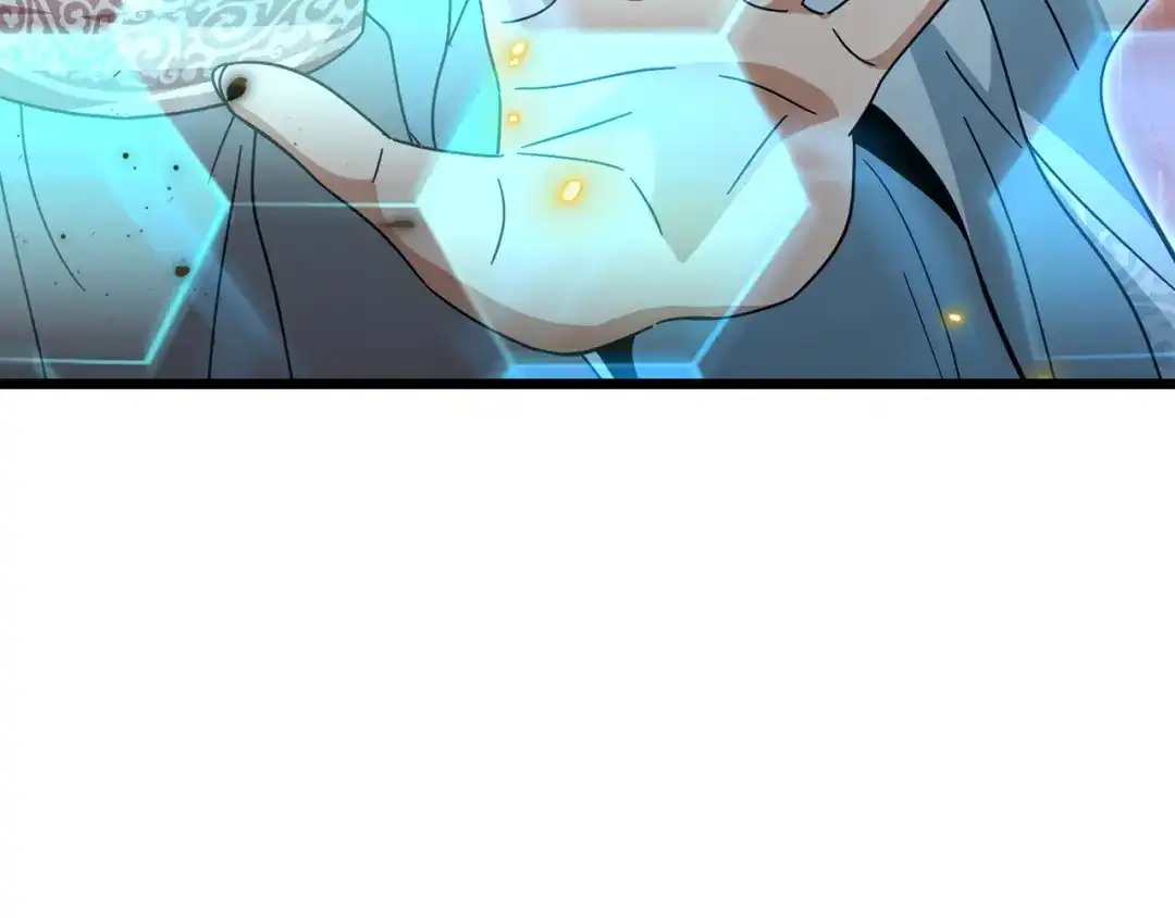 我爸太强了！ - 第227话 前世的记忆 - 第104张图