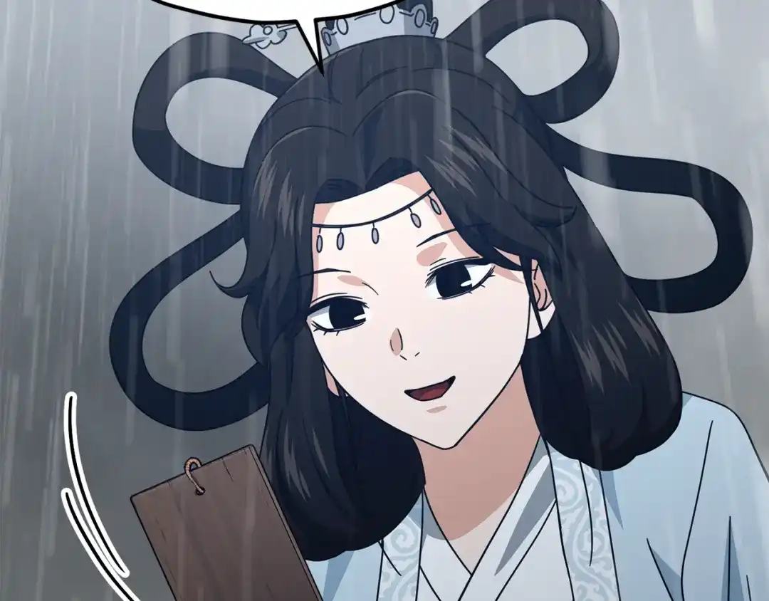 我爸太强了！ - 第227话 前世的记忆 - 第42张图