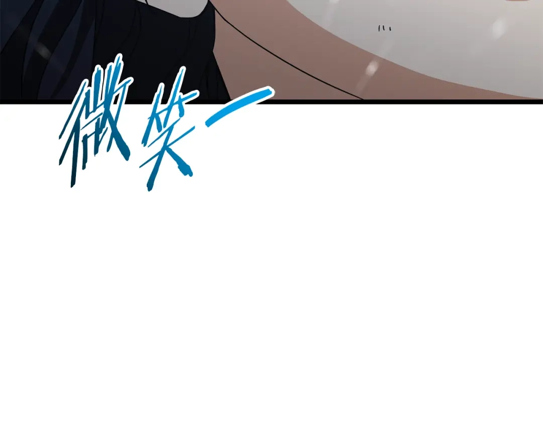 我爸太强了！ - 第227话 前世的记忆 - 第54张图