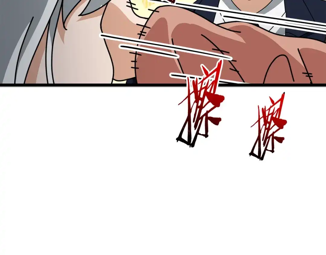 我爸太强了！ - 第227话 前世的记忆 - 第198张图