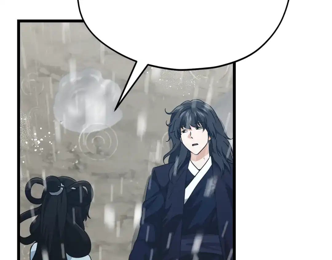 我爸太强了！ - 第227话 前世的记忆 - 第20张图