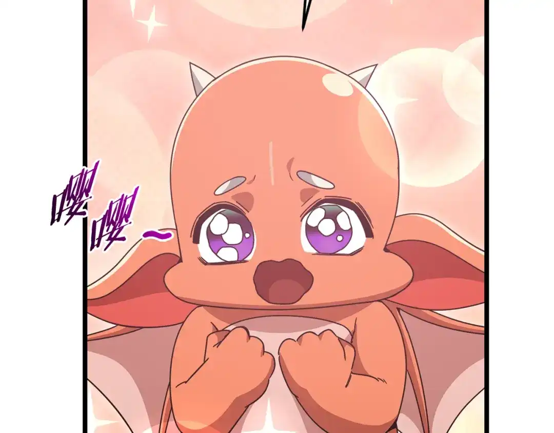 我爸太强了！ - 第227话 前世的记忆 - 第141张图