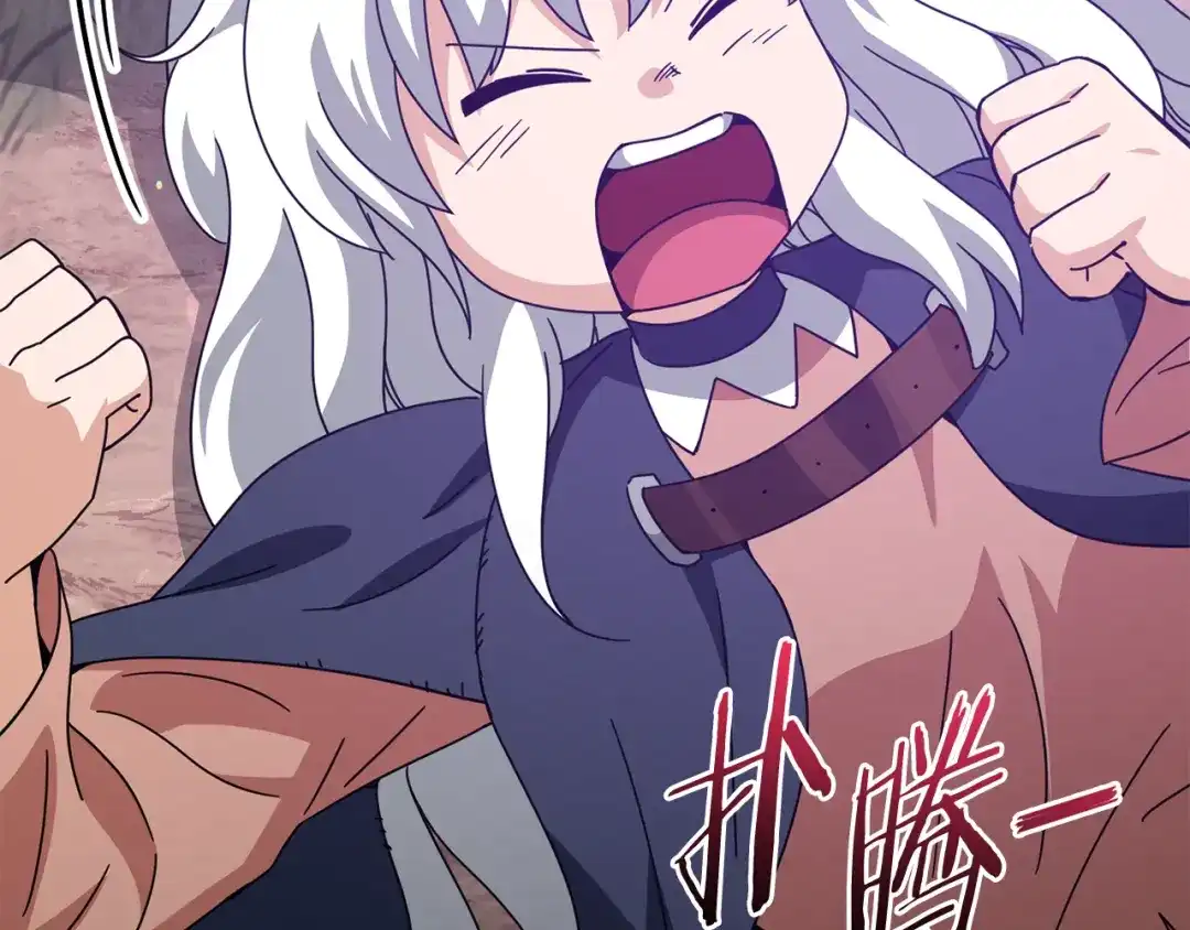 我爸太强了！ - 第227话 前世的记忆 - 第137张图