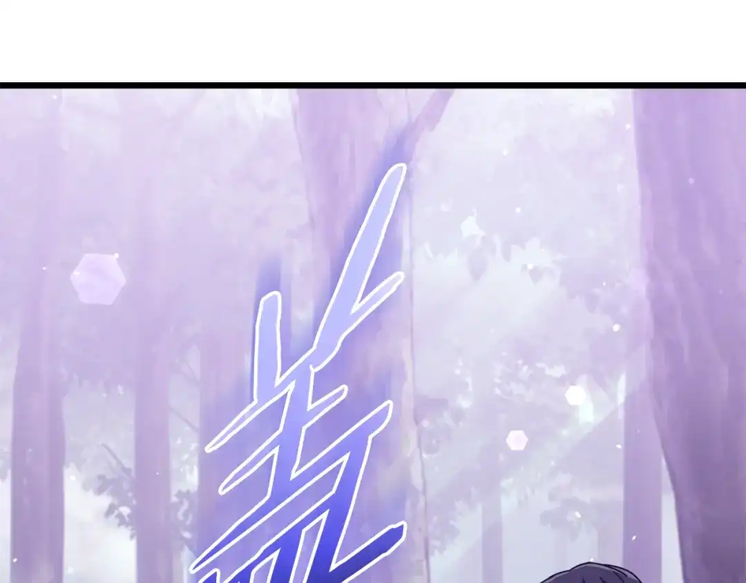 我爸太强了！ - 第227话 前世的记忆 - 第193张图