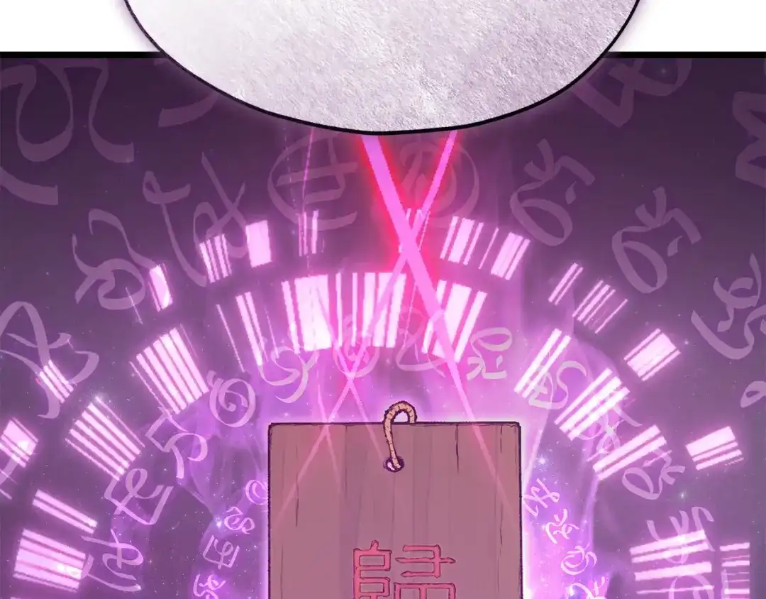 我爸太强了！ - 第227话 前世的记忆 - 第29张图