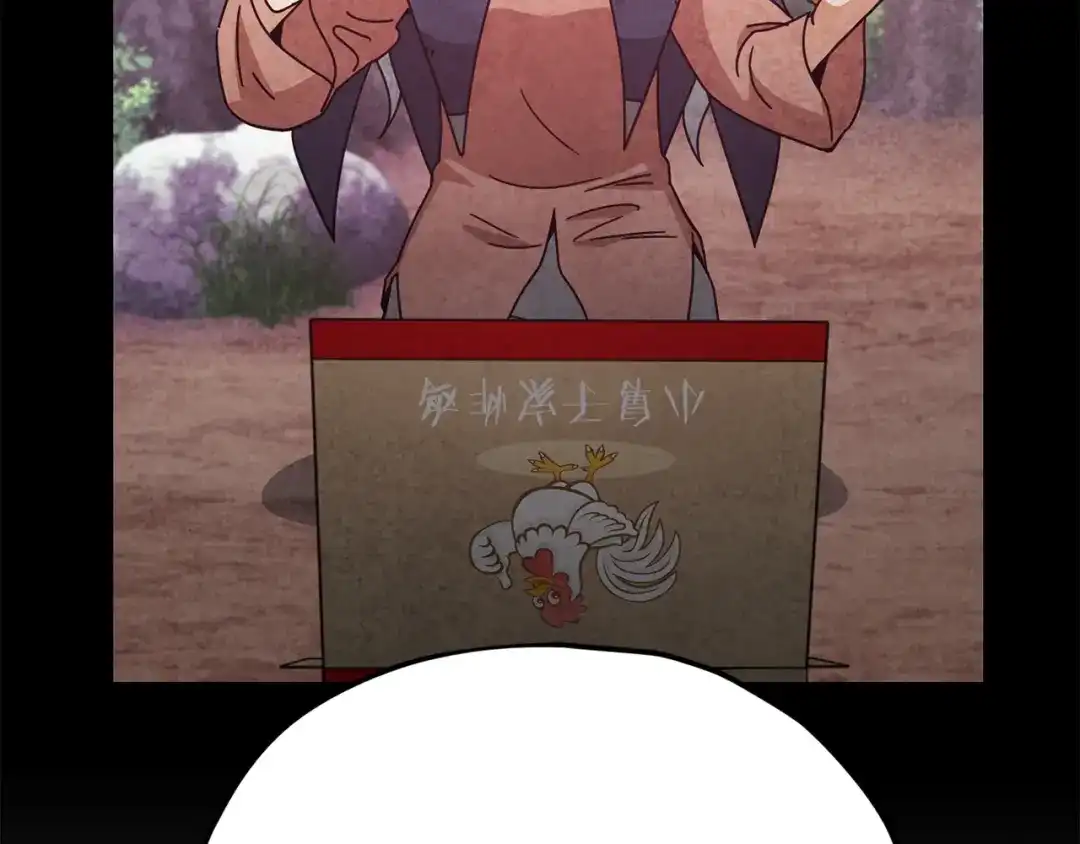 我爸太强了！ - 第227话 前世的记忆 - 第38张图