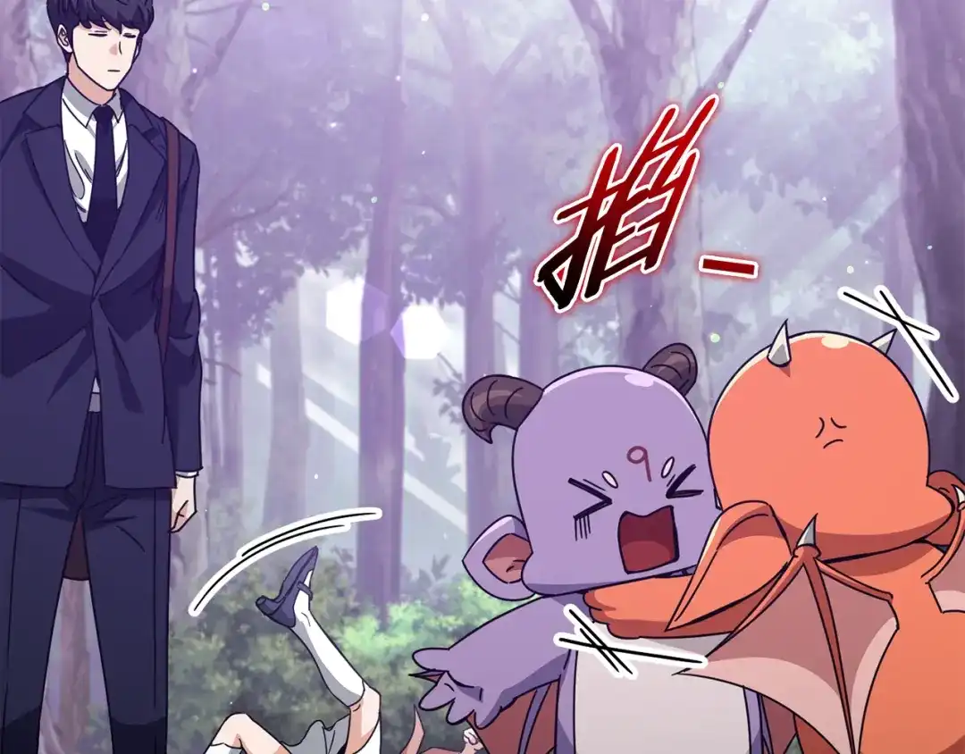 我爸太强了！ - 第227话 前世的记忆 - 第151张图