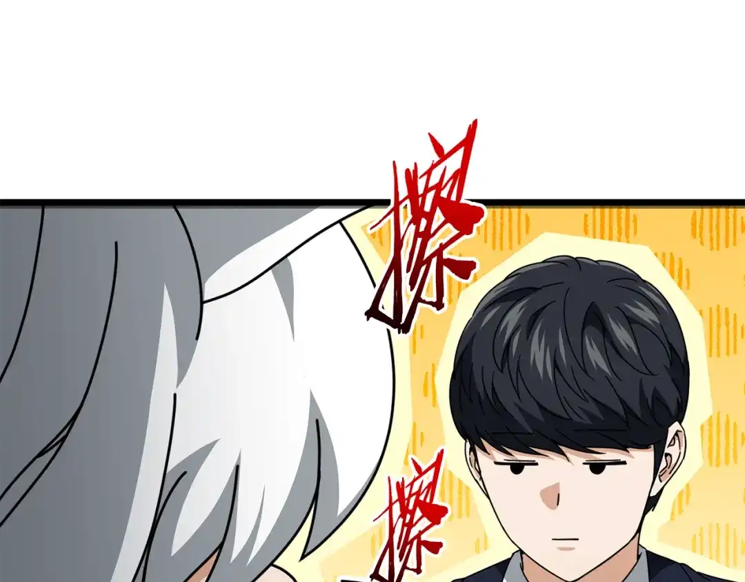 我爸太强了！ - 第227话 前世的记忆 - 第197张图