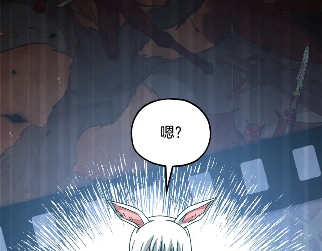 我爸太强了！ - 第227话 前世的记忆 - 第179张图