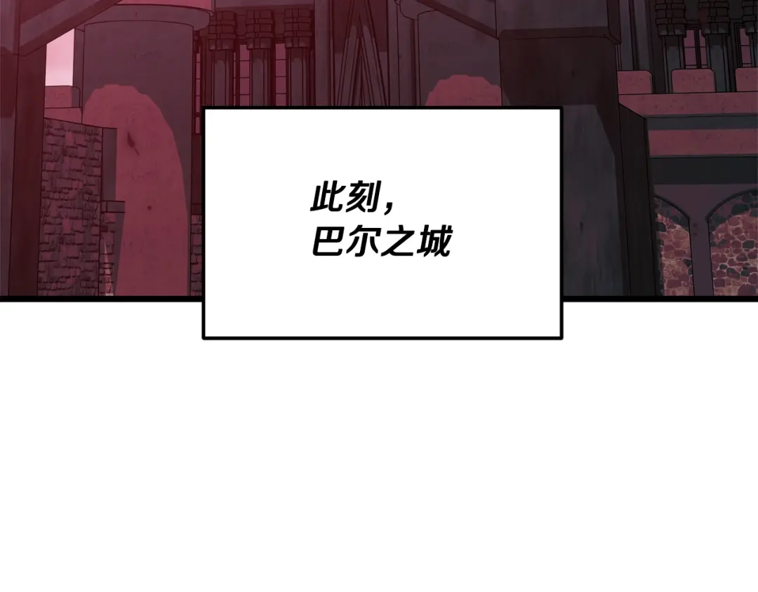 我爸太强了！ - 第228话 王者的对决 - 第69张图