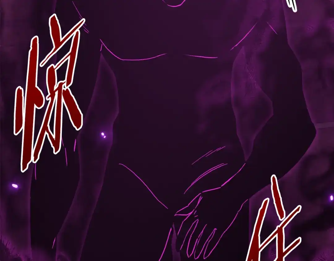 我爸太强了！ - 第228话 王者的对决 - 第104张图