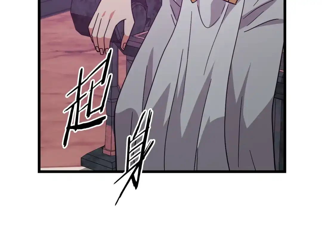 我爸太强了！ - 第228话 王者的对决 - 第111张图