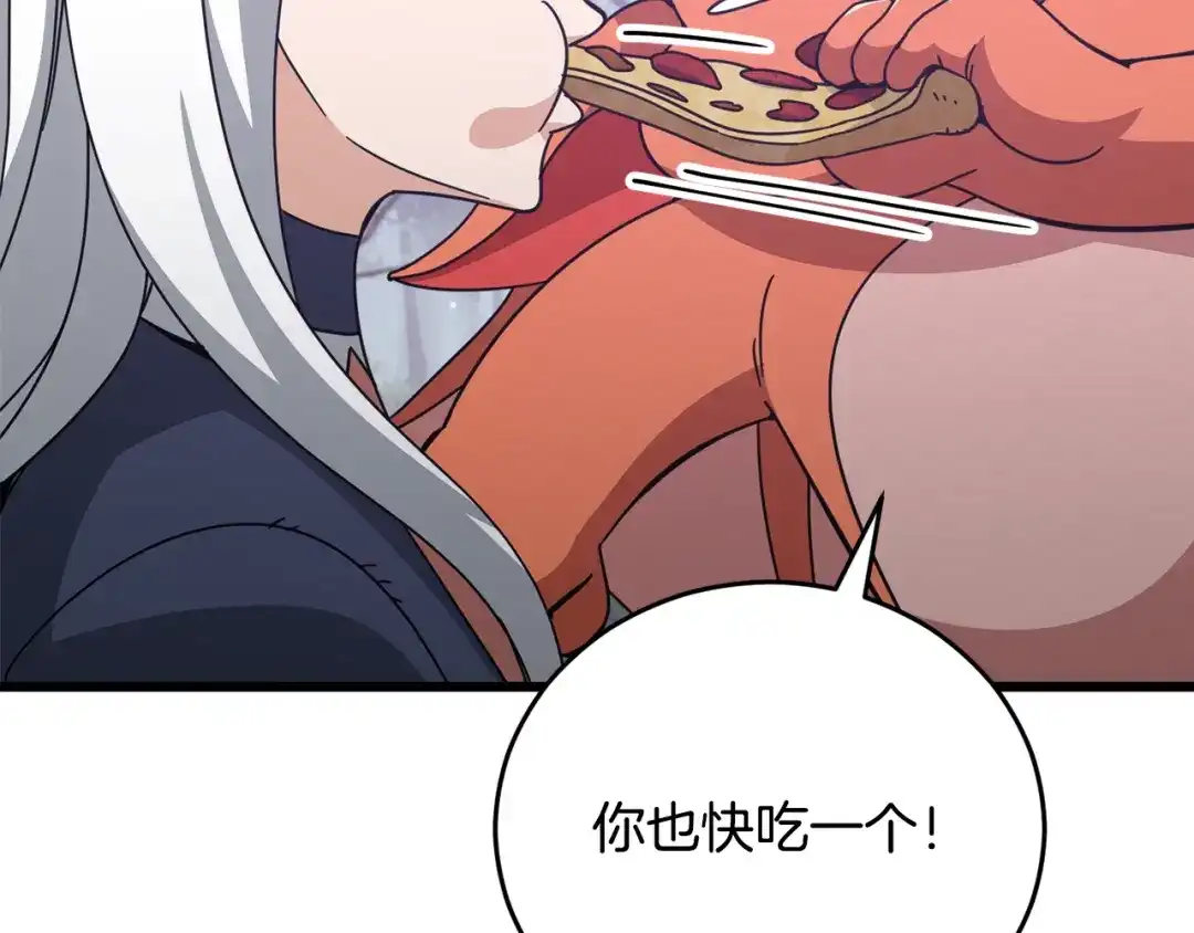 我爸太强了！ - 第228话 王者的对决 - 第27张图