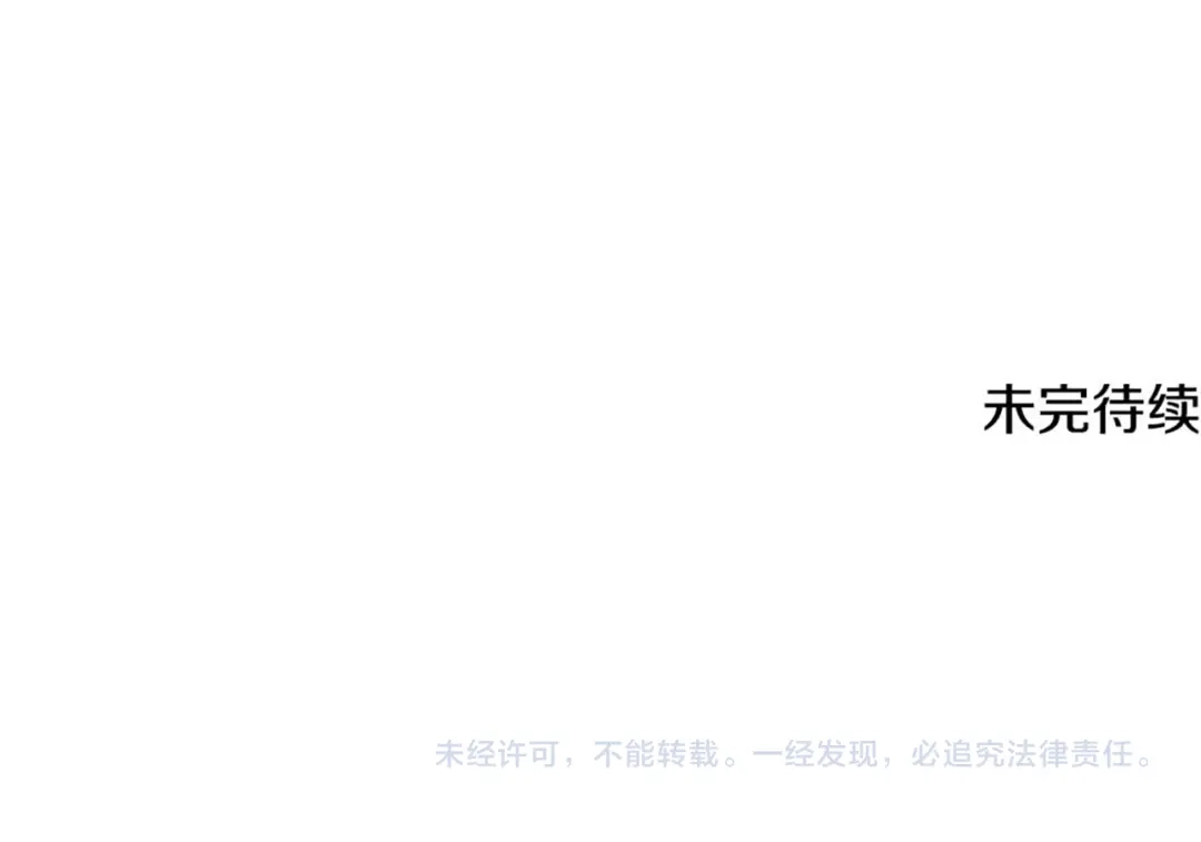 我爸太强了！ - 第228话 王者的对决 - 第186张图