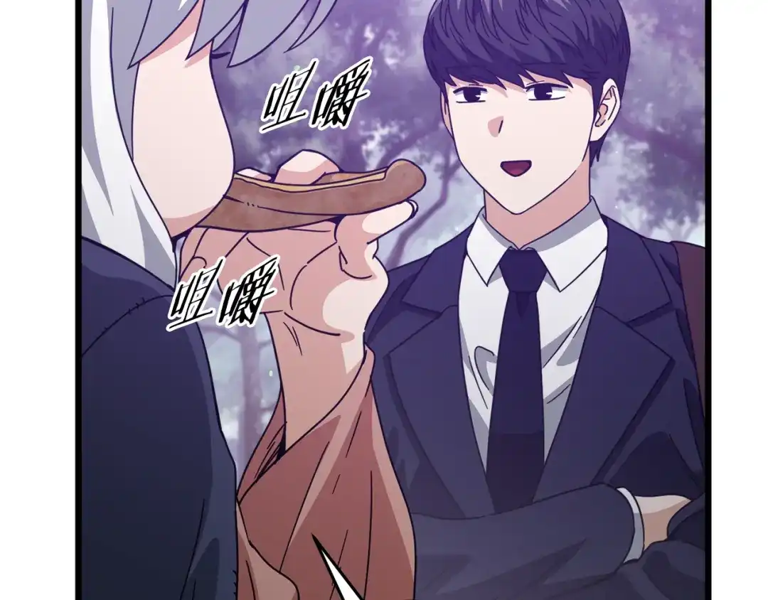 我爸太强了！ - 第228话 王者的对决 - 第30张图