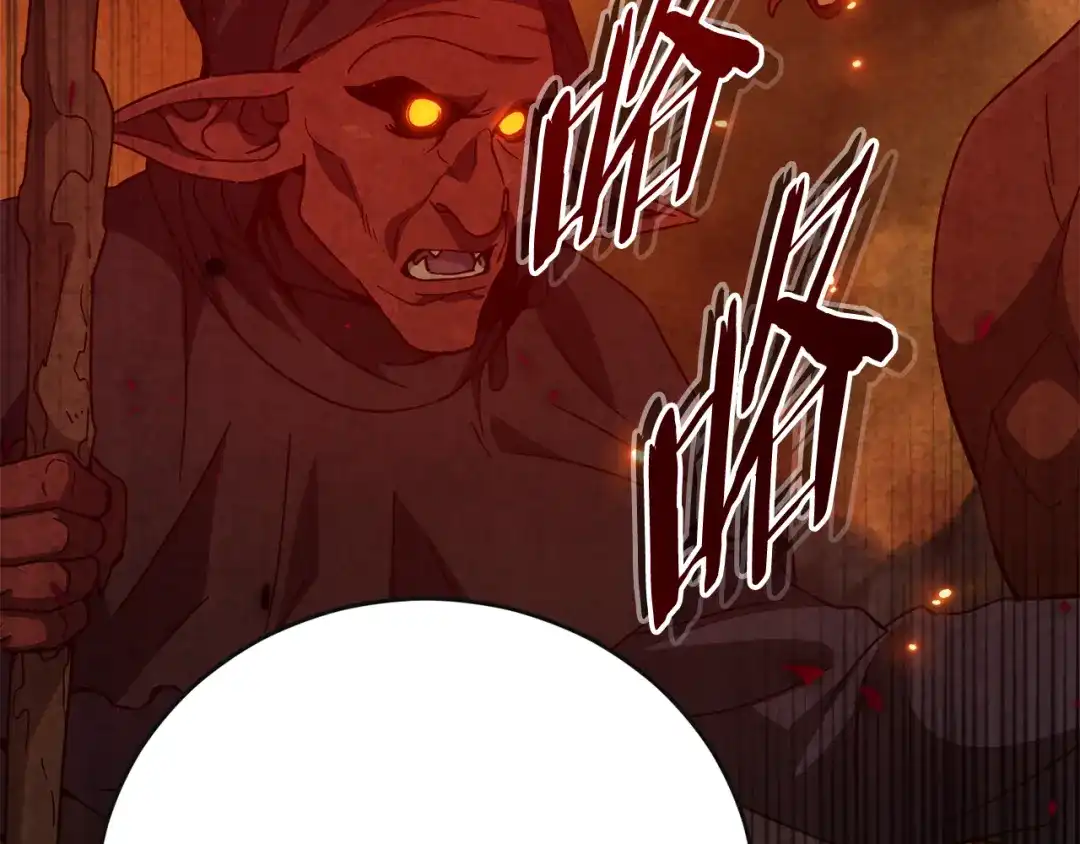 我爸太强了！ - 第228话 王者的对决 - 第48张图