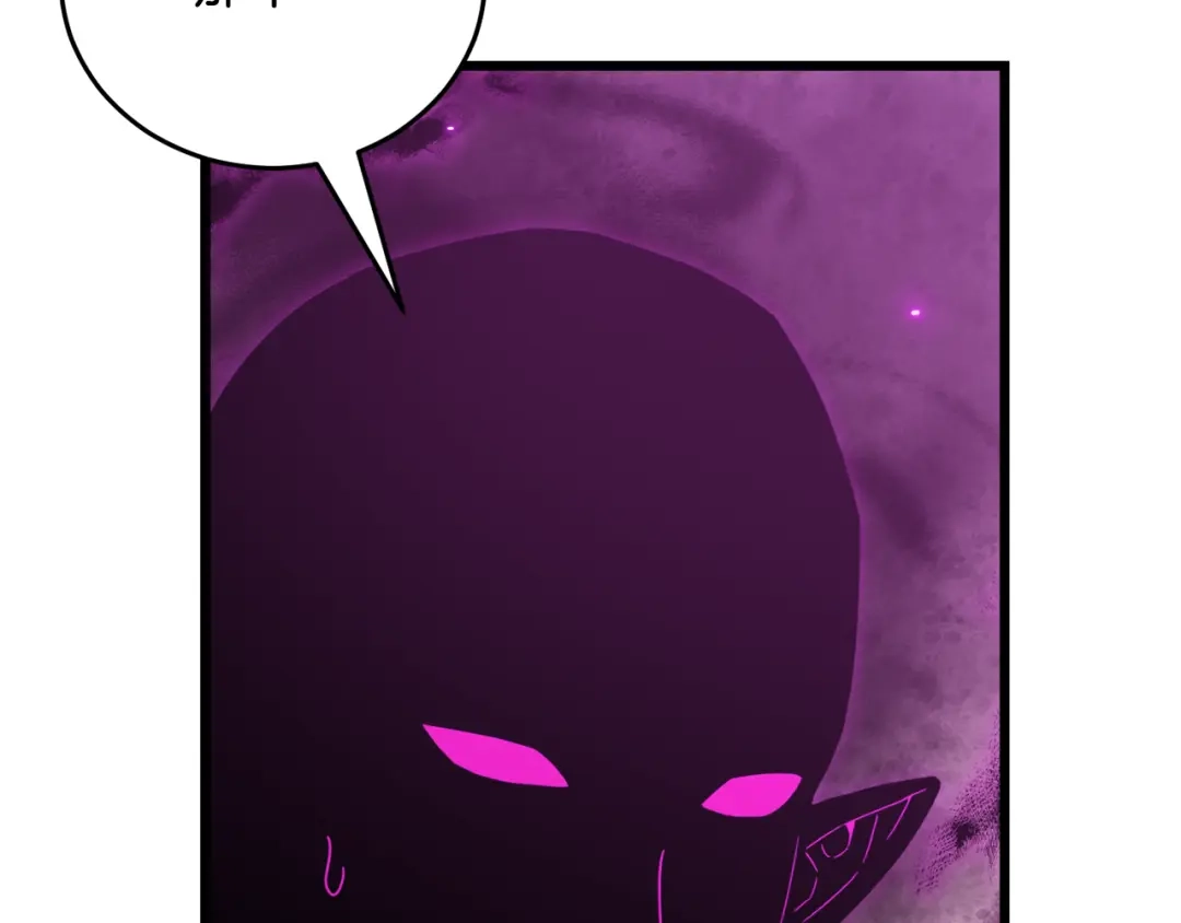 我爸太强了！ - 第228话 王者的对决 - 第79张图