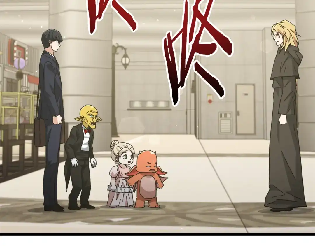 我爸太强了！ - 第228话 王者的对决 - 第168张图