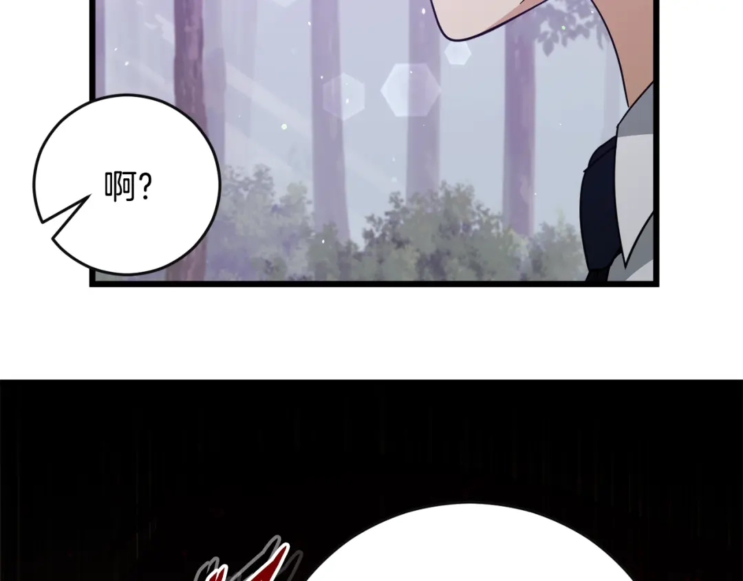 我爸太强了！ - 第228话 王者的对决 - 第46张图