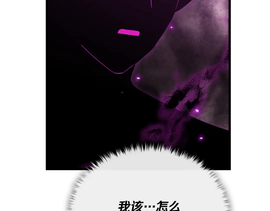 我爸太强了！ - 第228话 王者的对决 - 第80张图