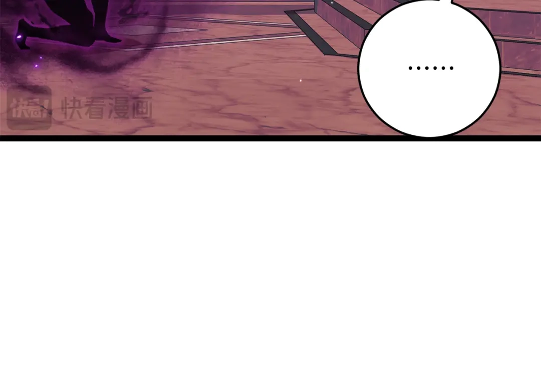 我爸太强了！ - 第228话 王者的对决 - 第108张图