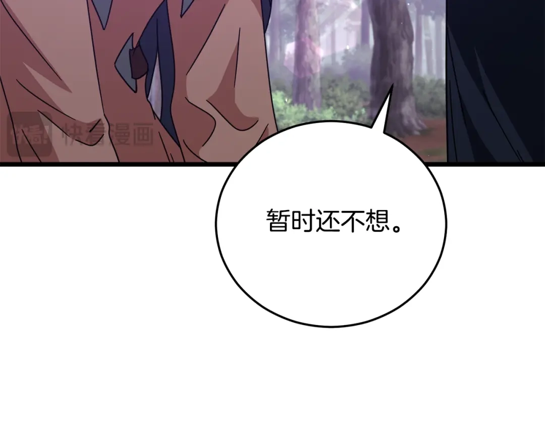 我爸太强了！ - 第228话 王者的对决 - 第65张图