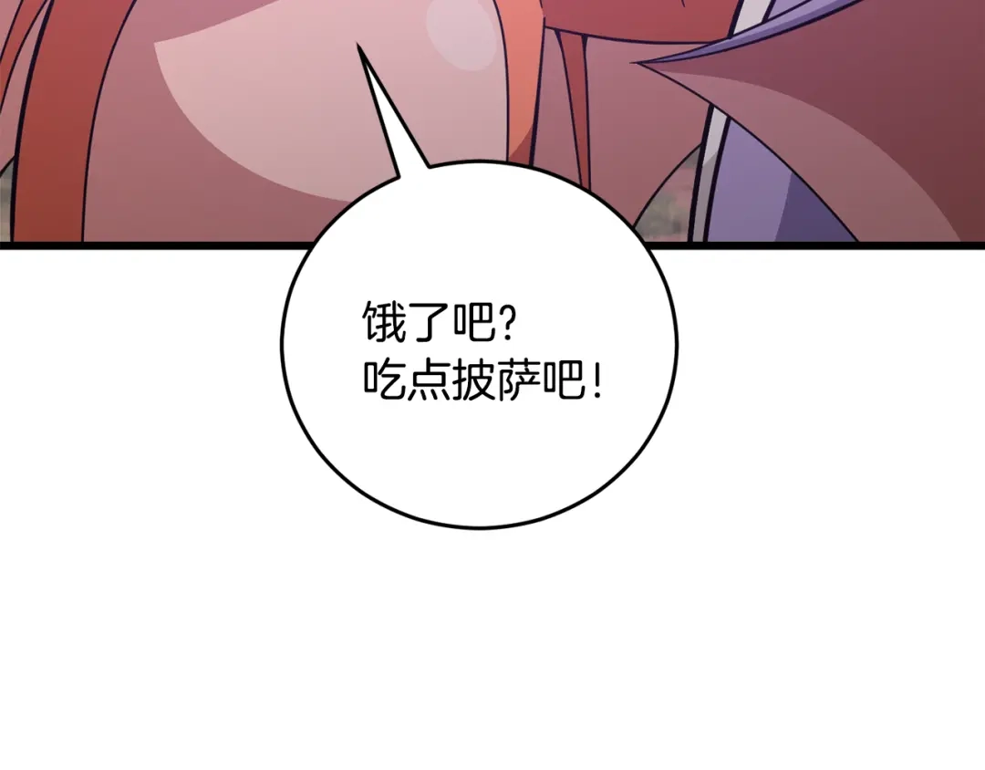 我爸太强了！ - 第228话 王者的对决 - 第24张图