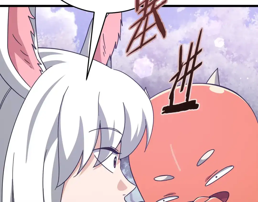 我爸太强了！ - 第228话 王者的对决 - 第26张图