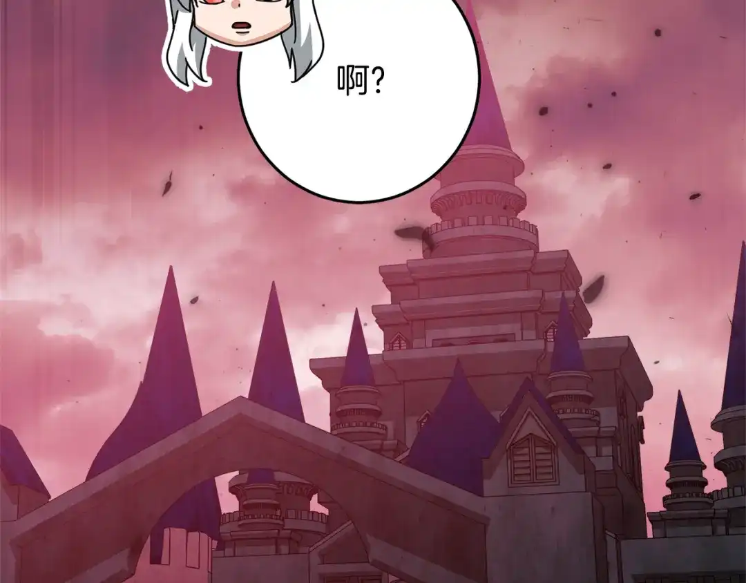 我爸太强了！ - 第228话 王者的对决 - 第68张图