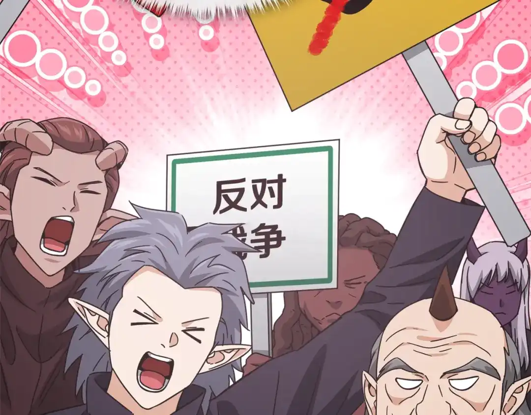 我爸太强了！ - 第228话 王者的对决 - 第83张图