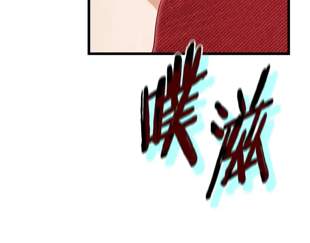 我爸太强了！ - 第229话 事态的发展 - 第159张图