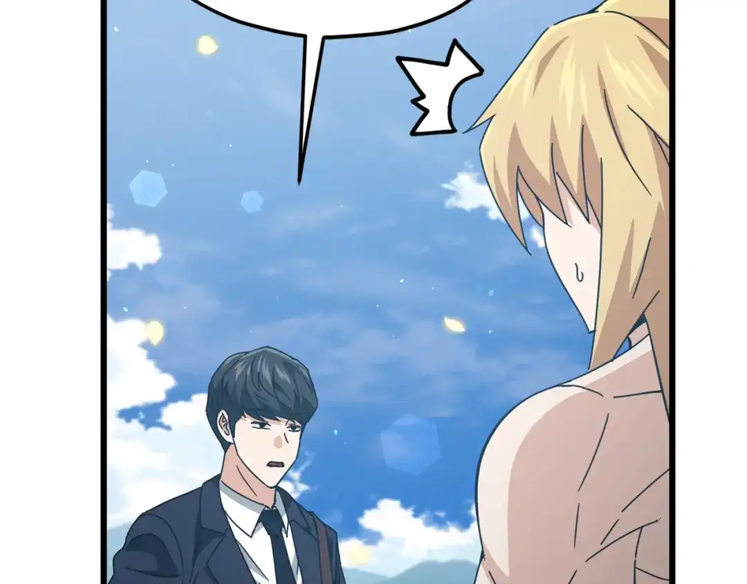 我爸太强了！ - 第229话 事态的发展 - 第89张图