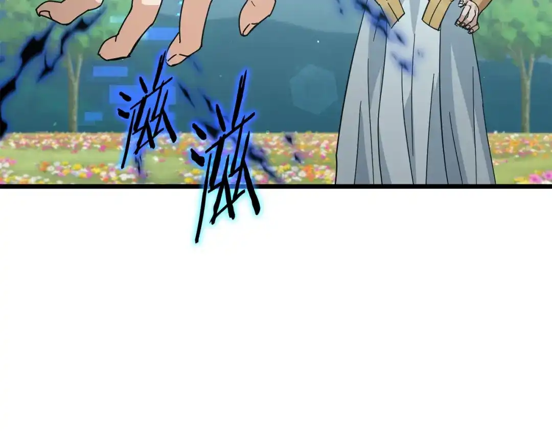 我爸太强了！ - 第229话 事态的发展 - 第137张图