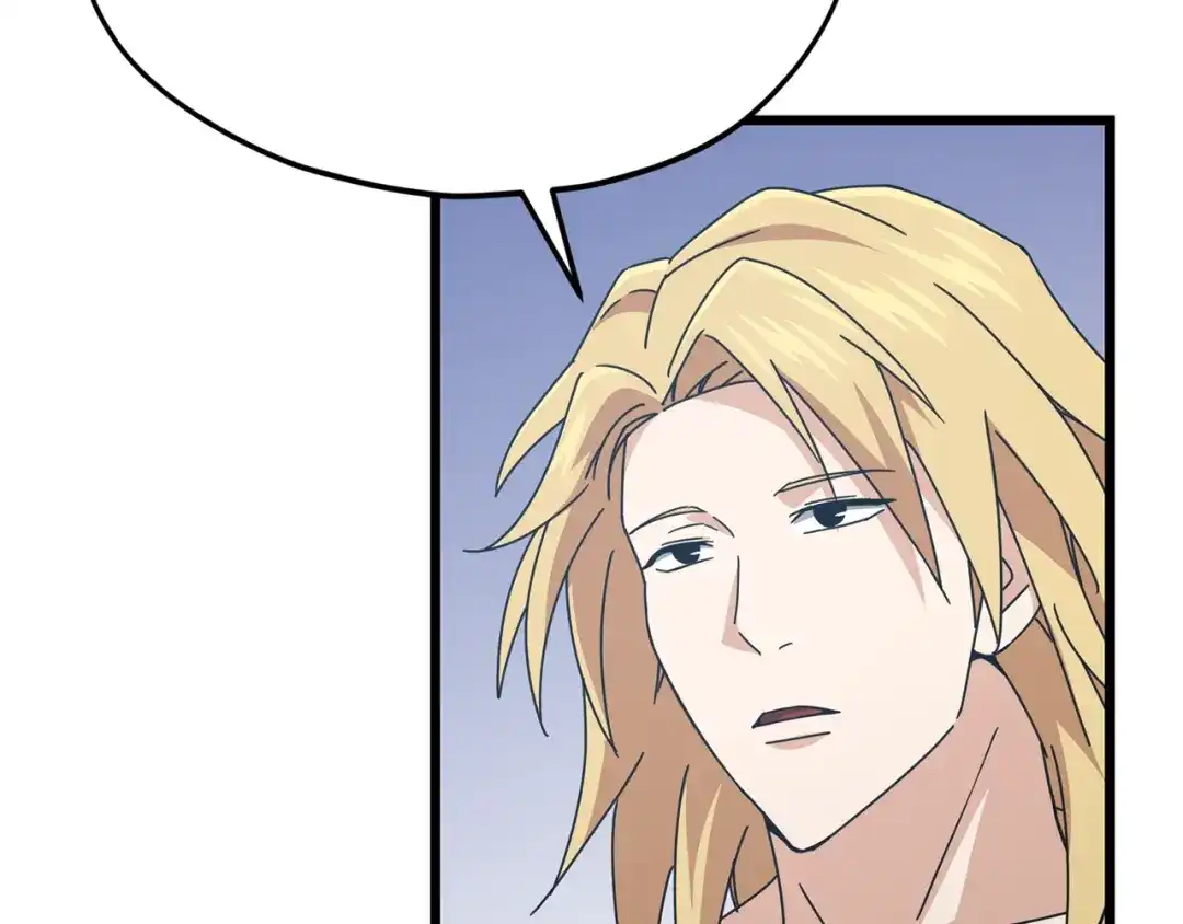 我爸太强了！ - 第229话 事态的发展 - 第71张图